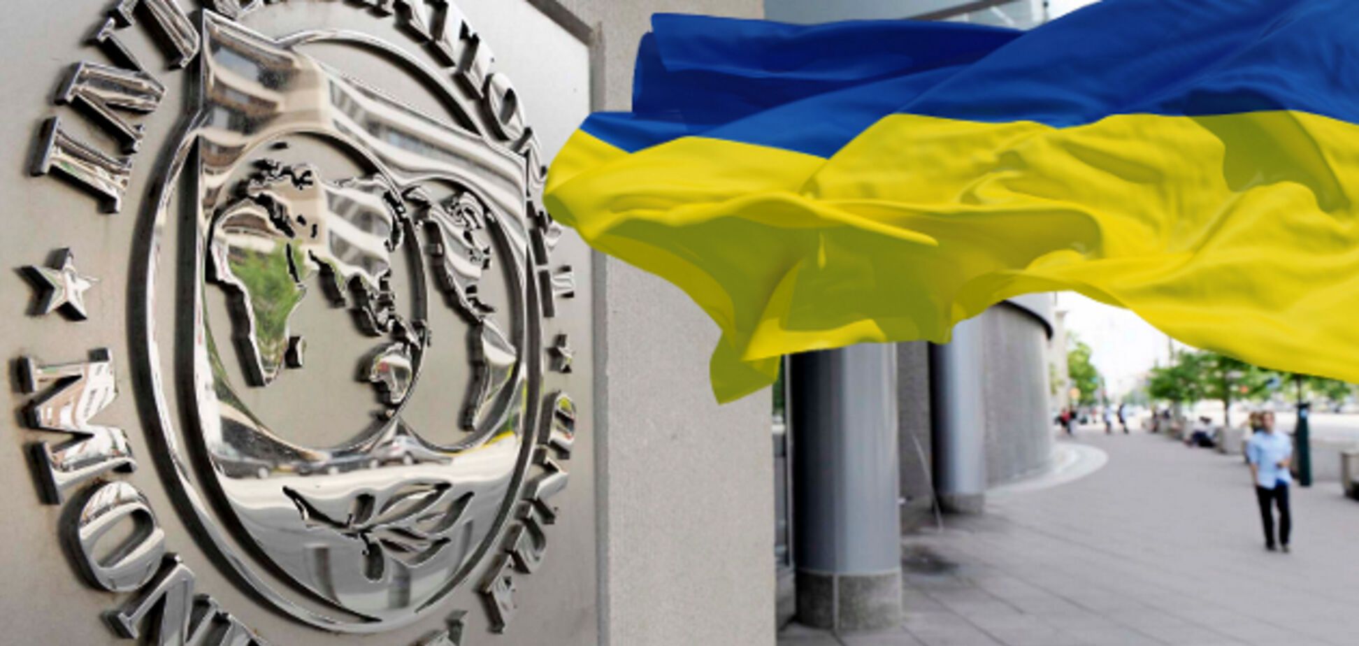Є невирішені питання: МВФ повідомив важливу новину про візит до України