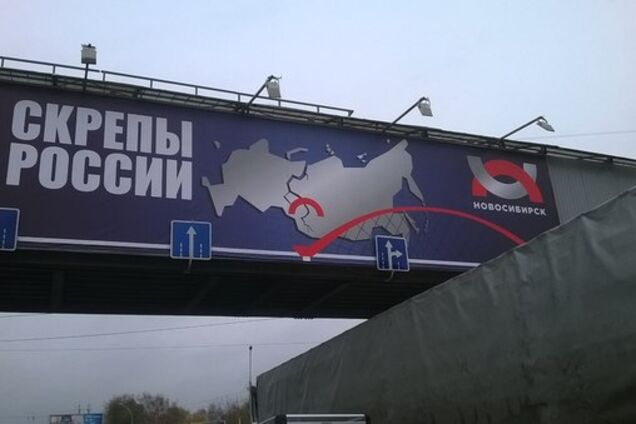 Скрепами не поступимся!