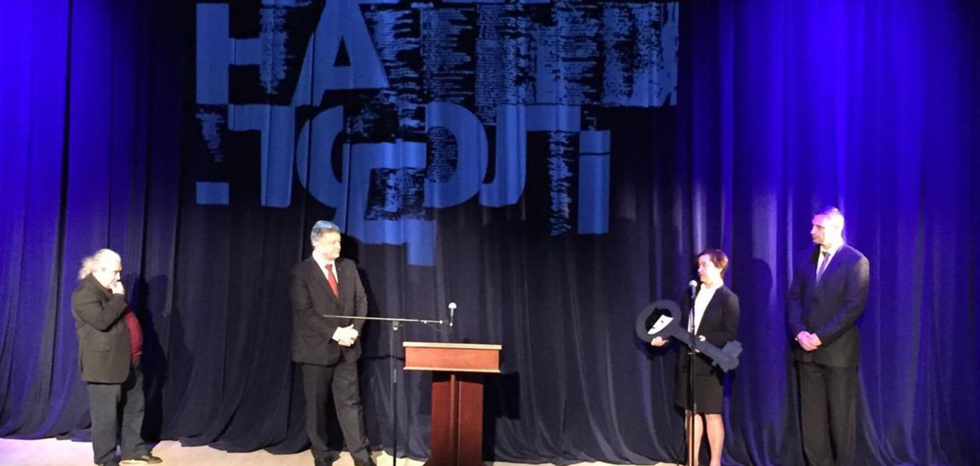 Порошенко открыл одно из нашумевших мест в Киеве