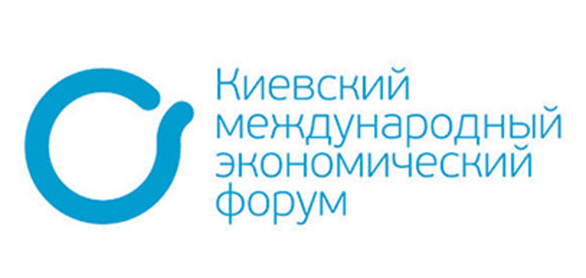 Участники КМЭФ рассказали, что надо делать для притока инвестиций в украинскую энергетику