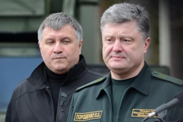 Аваков Порошенко