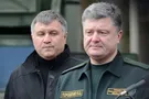 Аваков Порошенко