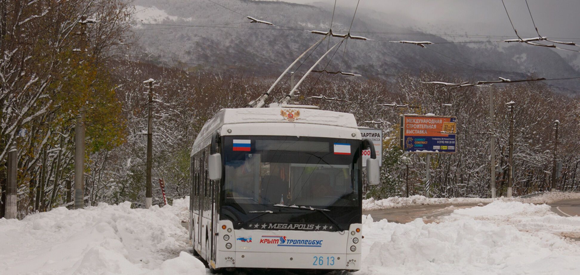 Сніг у Криму