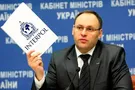 Владислав Каськив