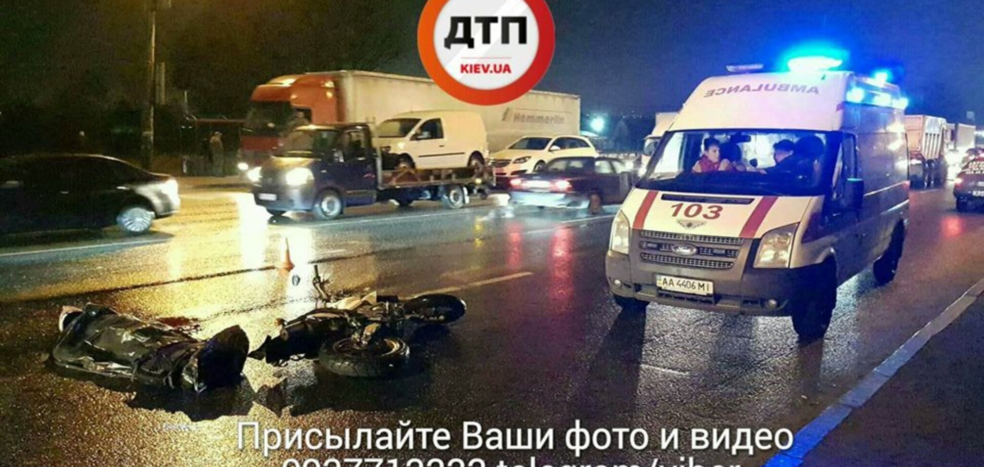 Смертельное ДТП в Киеве: самосвал раздавил мотоциклиста