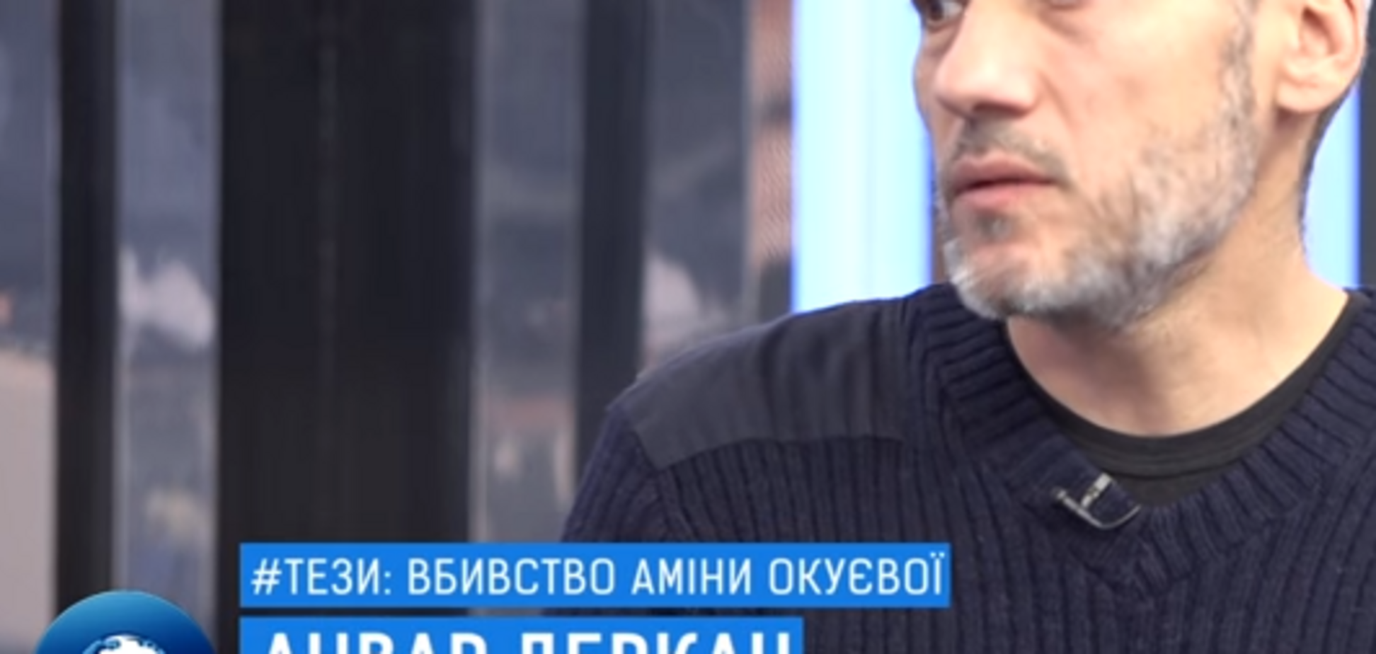 Анвар Деркач