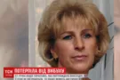 Надежда Тарасенко