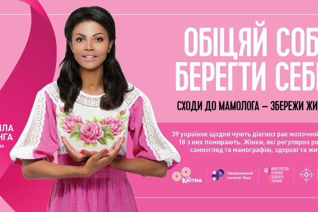 Габриэлла Массанга: 'Вы нужны этому миру'