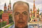 Анание Никич