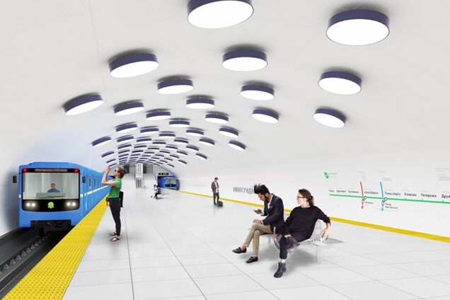 Метро на Виноградарь