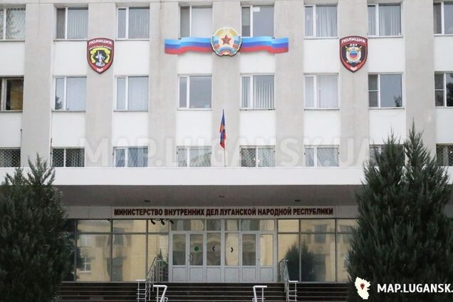 МВД Луганск