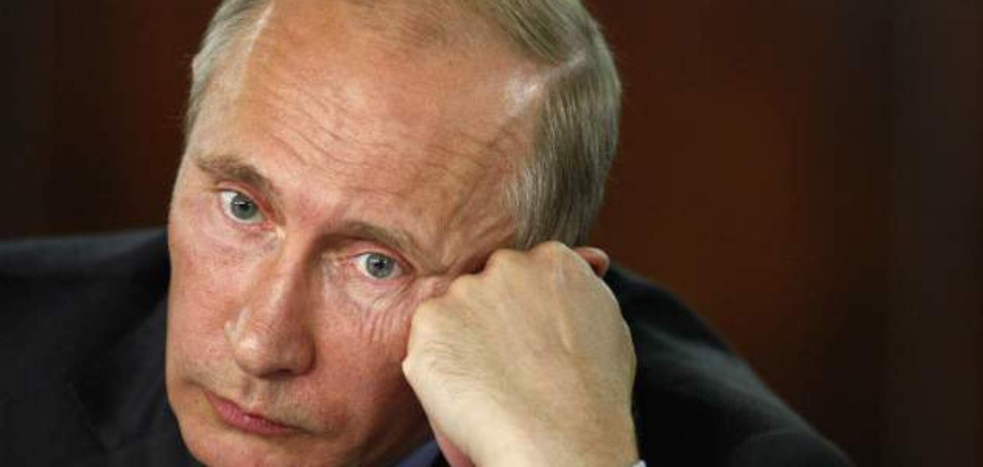 Путін