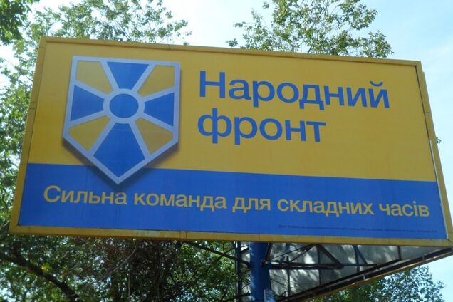 НФ обвинил главу НАБУ Сытника в разворовывании земли и сокрытии убийства