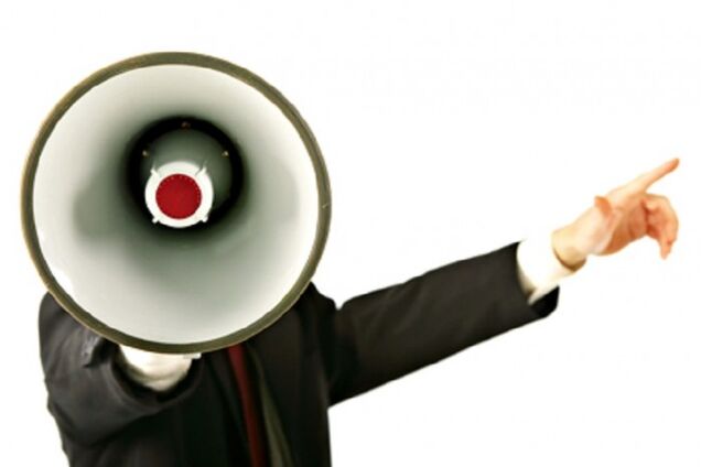 Враг номер один в Украине