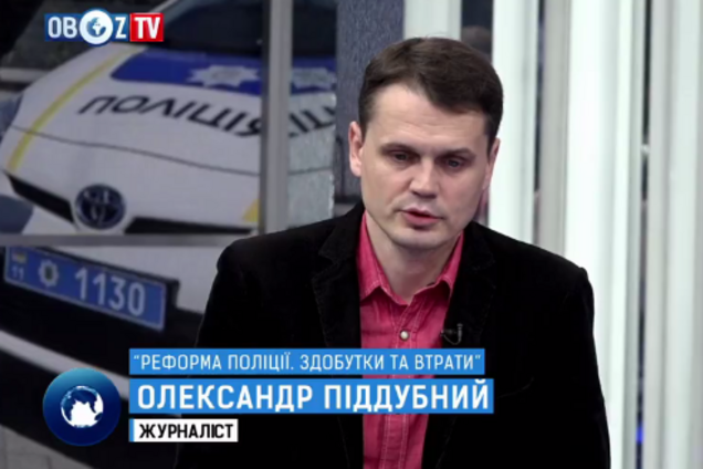 'Хотілося дати в рило!' Журналіста розлютив курсант-гопник у Києві