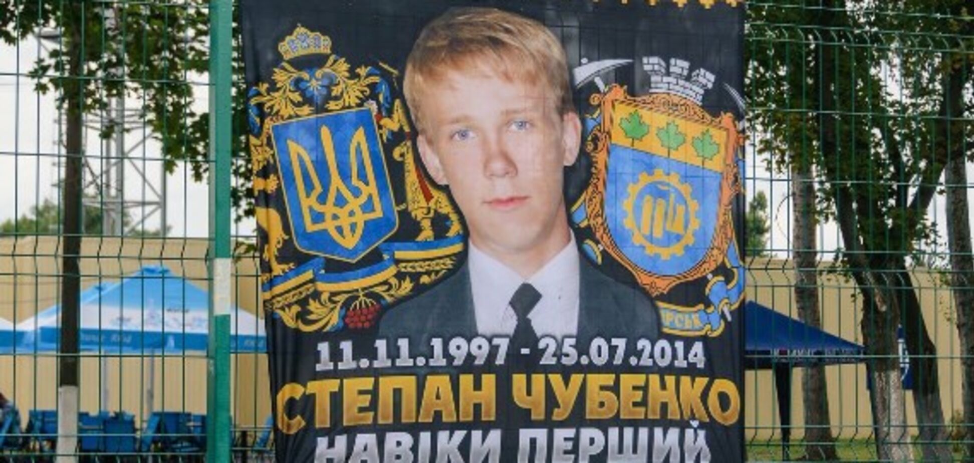 Расстрелян за флаг Украины: суд вынес приговор убийцам 16-летнего парня