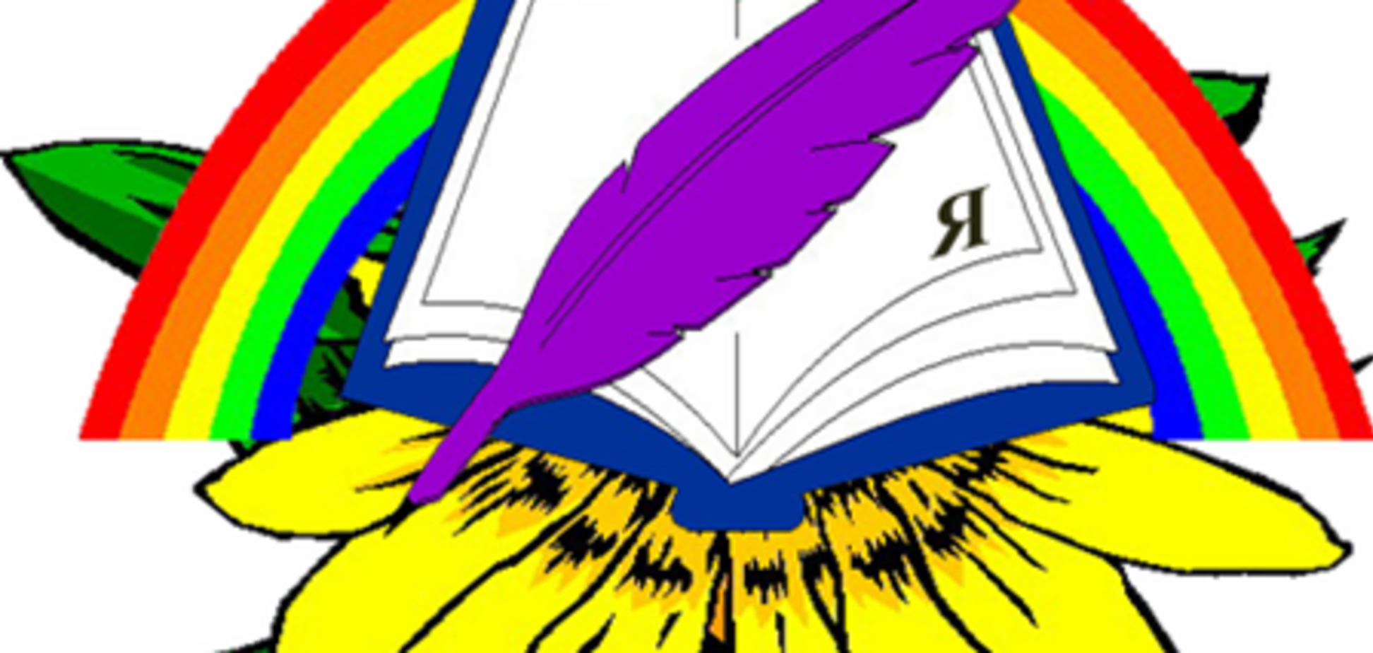 'Де звучить російська – там інтерес Росії'