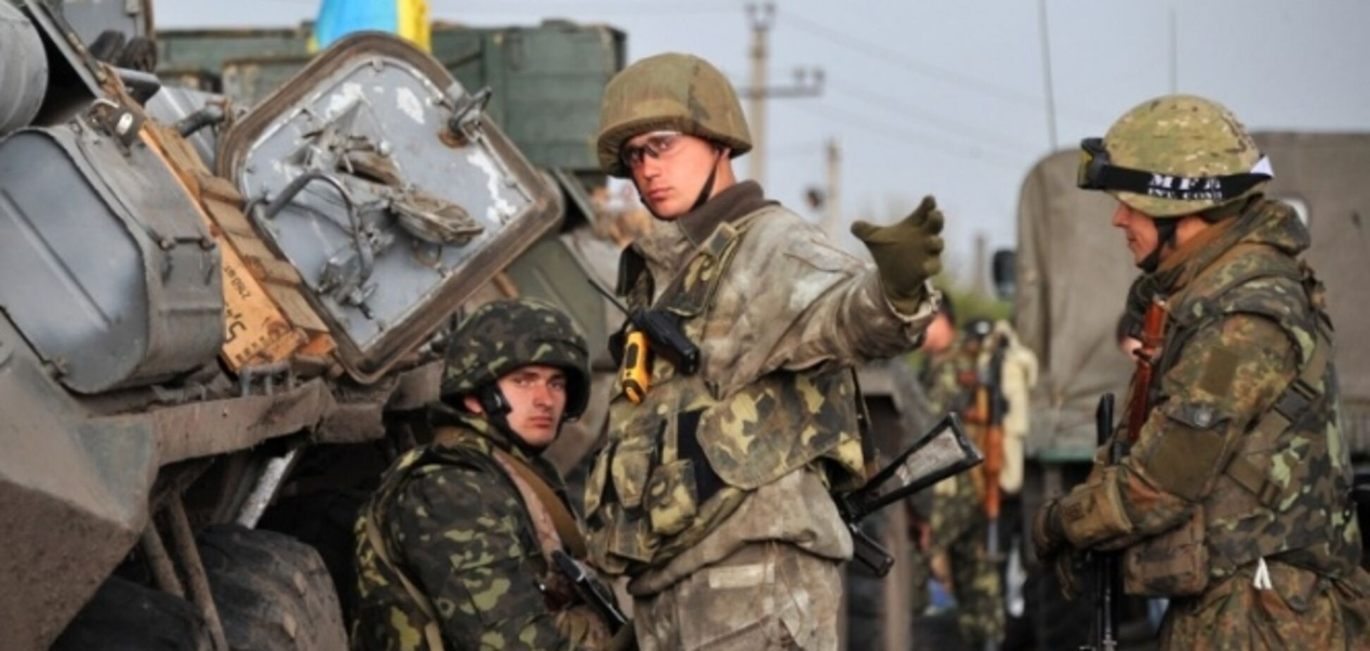 АТО на Донбассе