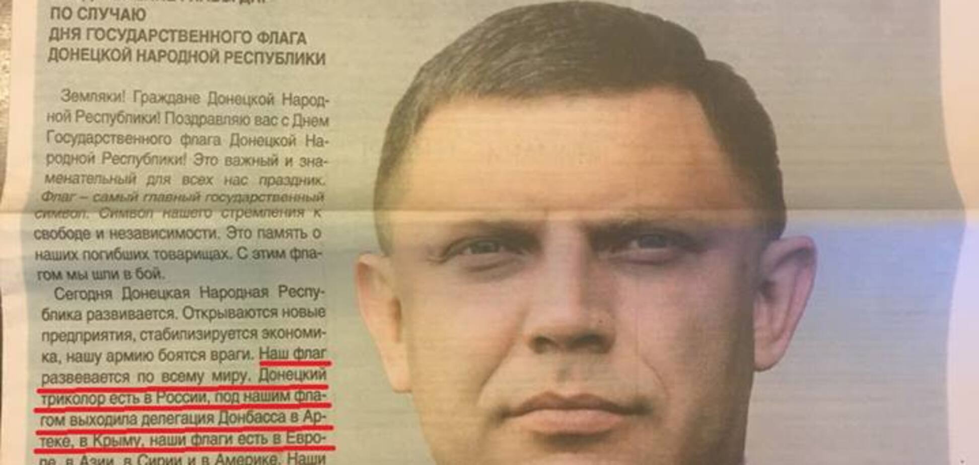 'Он совсем сдурел': Аброськин поднял на смех Захарченко