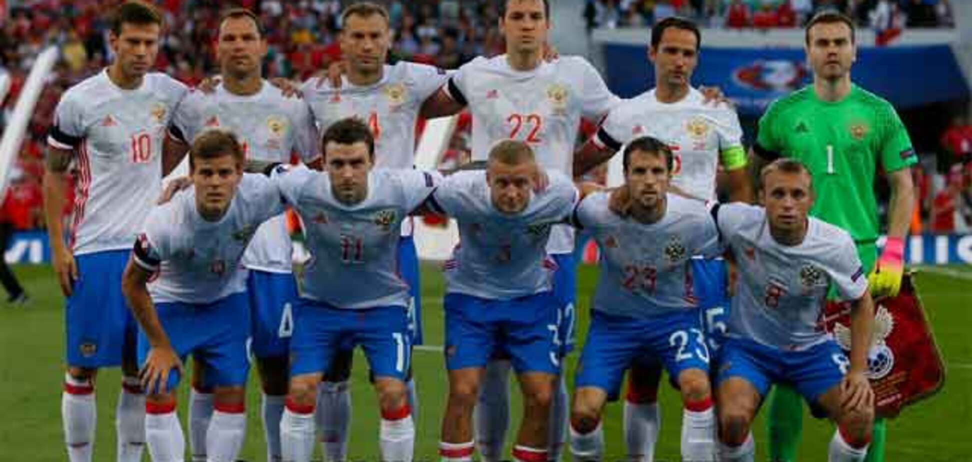 Збірна Росії встановила антирекорд чемпіонатів світу з футболу