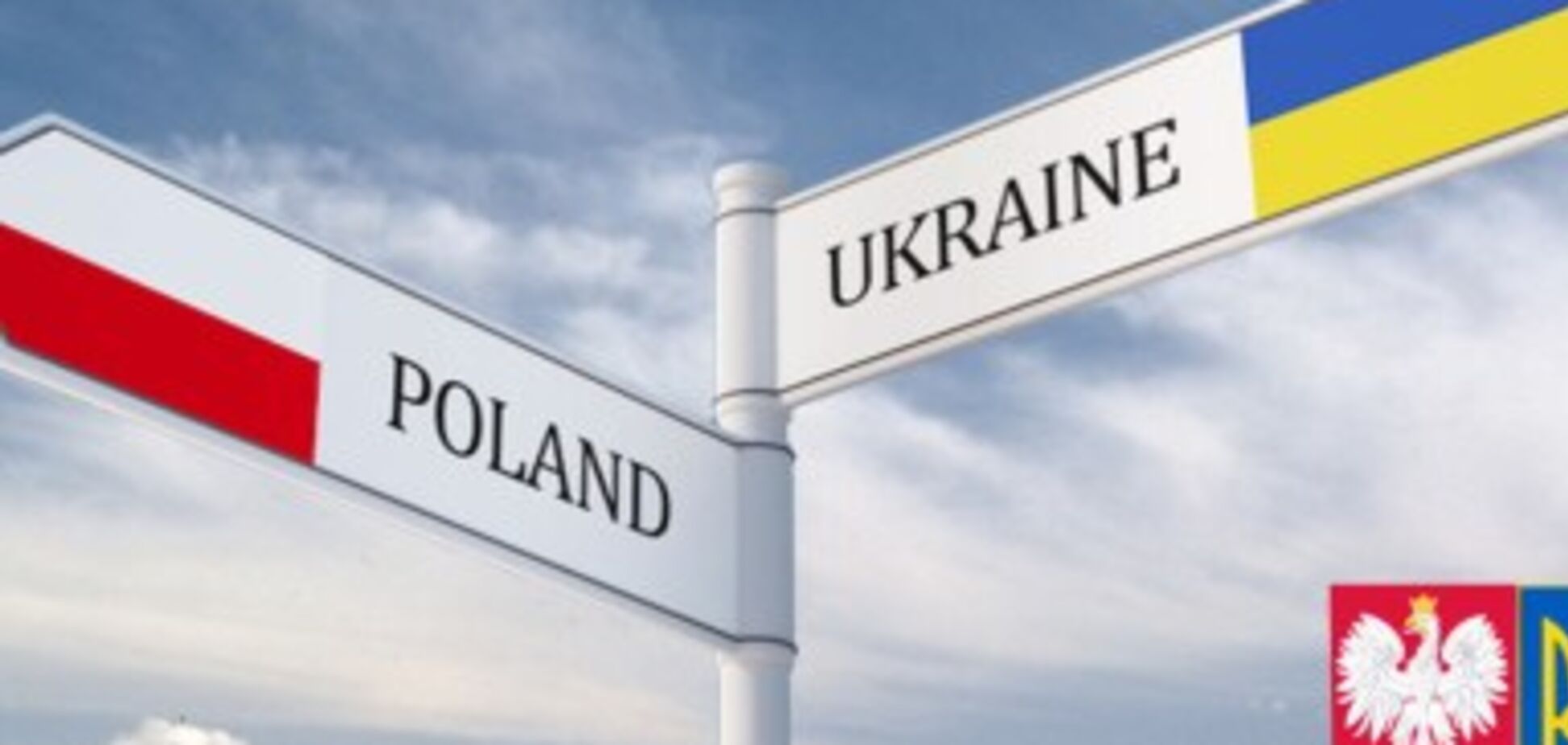 Як 'Катинь' витіснилась темою – 'Волинь'