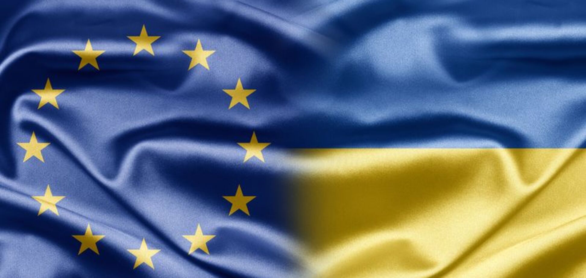 Україна Євросоюз
