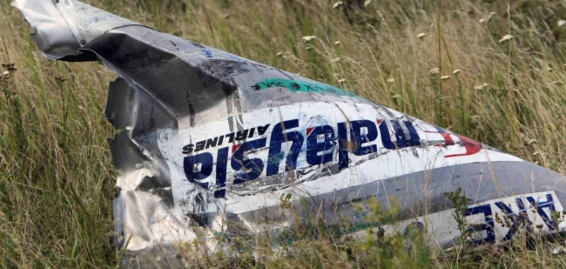 Крушение MH17