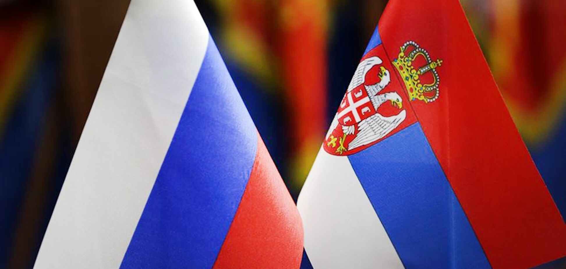 Сербія ніколи не введе санкції проти Росії: з'явилася гучна заява