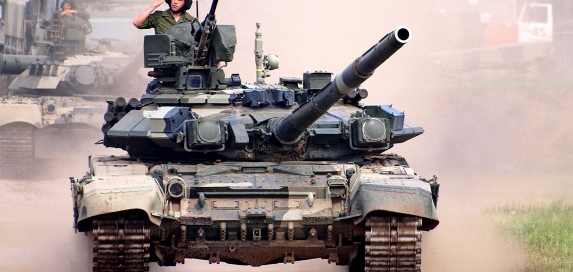 Российские танки объединяют людей  