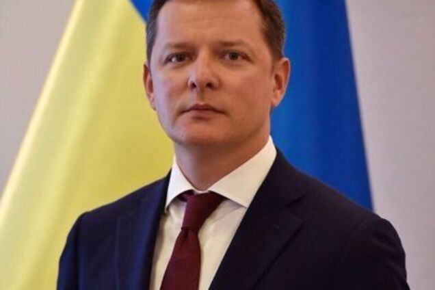Олег Ляшко