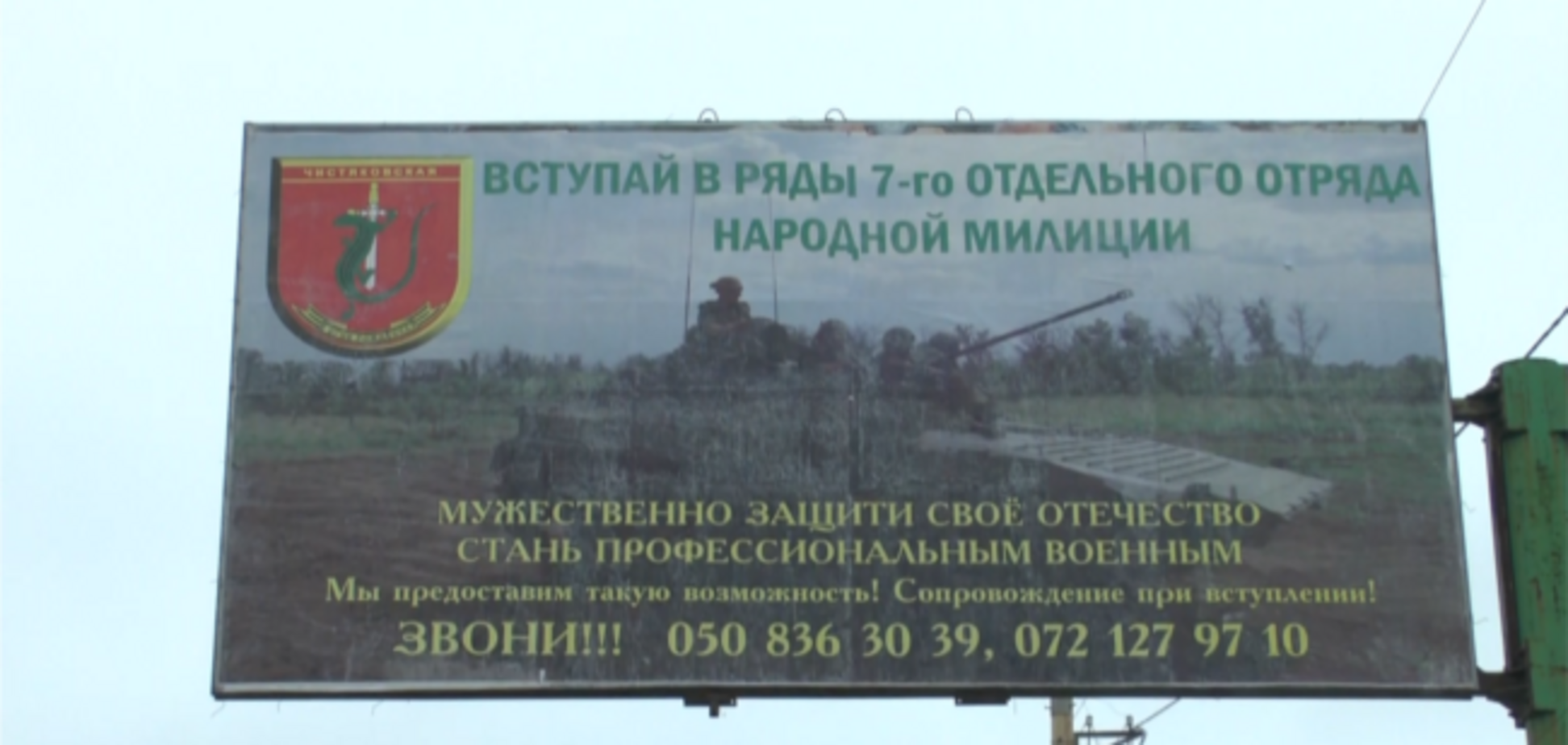 Омолоджують 'армію': стало відомо, як у 'Л/ДНР' набирають найманців із місцевих