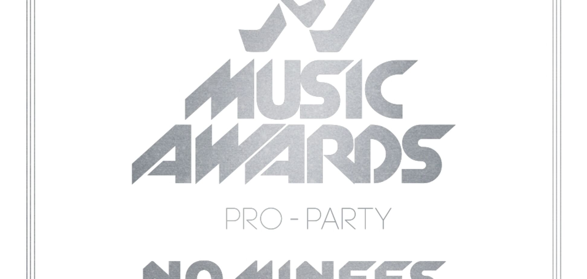 Объявлен список номинантов профессиональной премии M1 Music Awards 2017