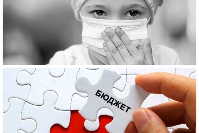 Немає часу гратися: все більше важкохворих стають у 'чергу життя'