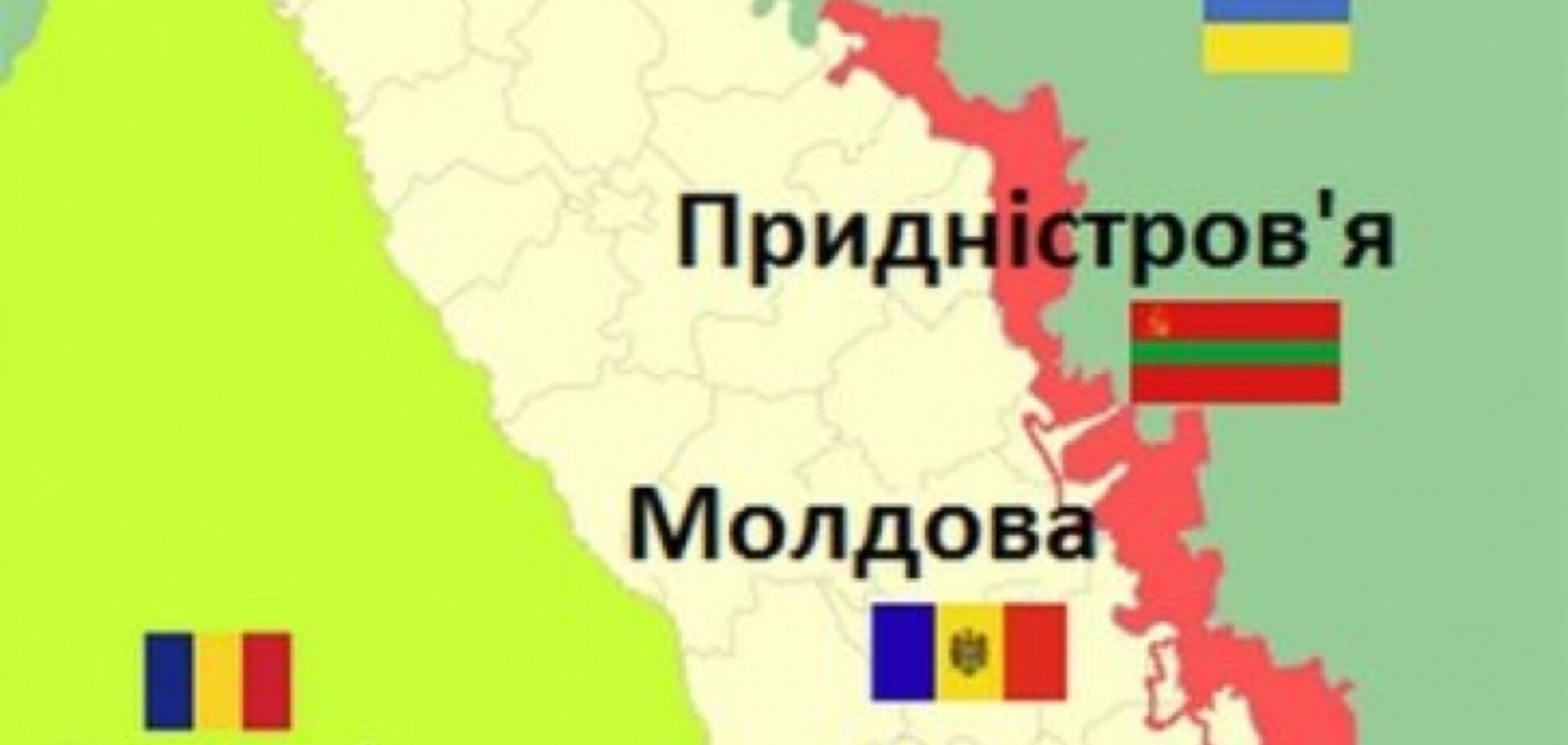 Придністров'я вибере Україну? У РФ оцінили неоднозначну пропозицію Додона