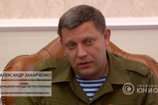 Олександр Захарченко