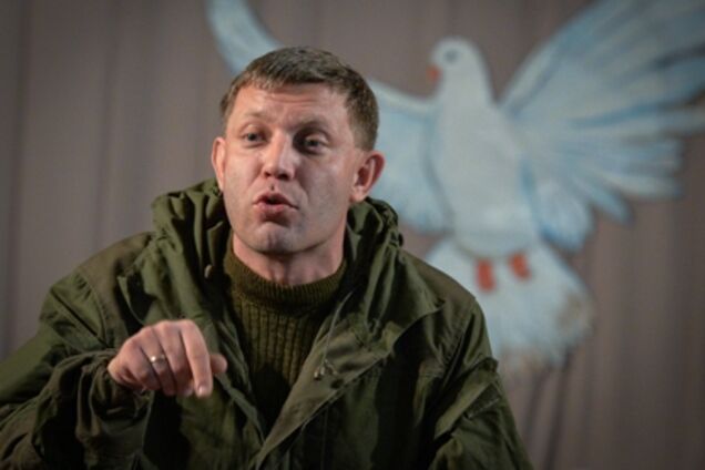 Александр Захарченко