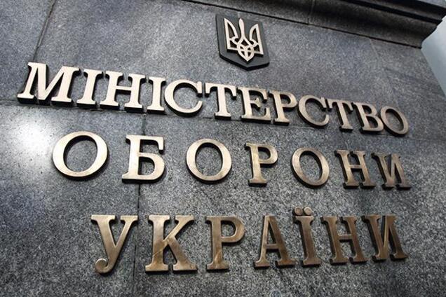 Коррупция в Минобороны: НАБУ опубликовало материалы по громкому делу