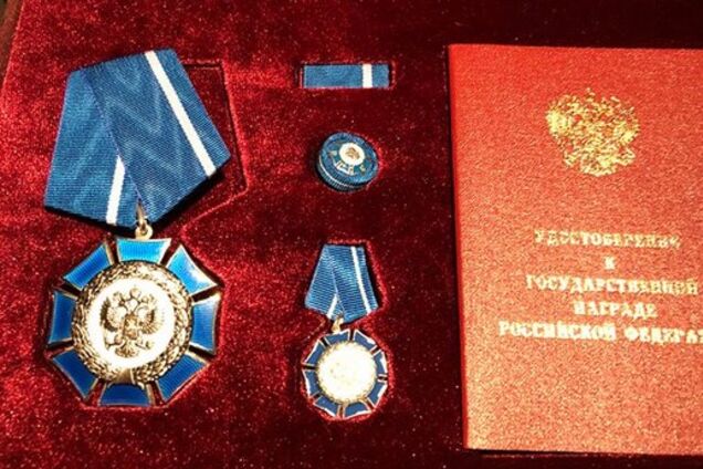 'Непомітний' для СБУ любитель Криму похвалився почесною нагородою з рук Путіна
