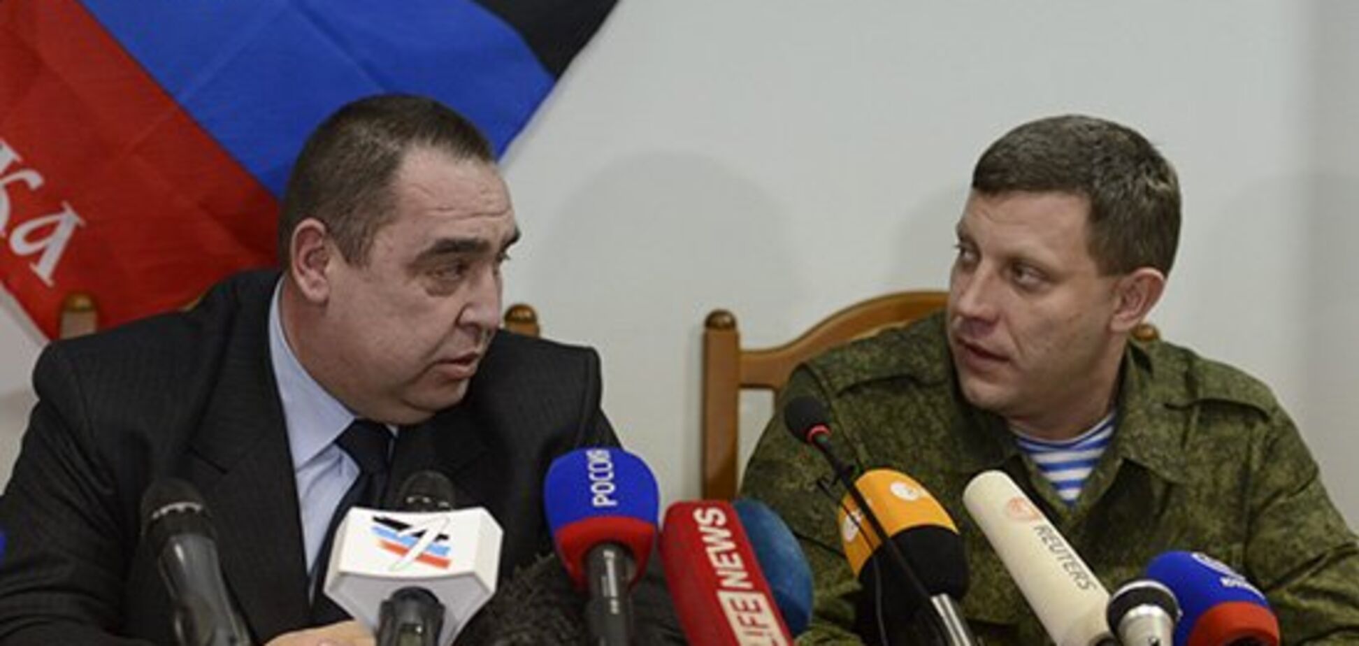 Плотницкий Захарченко