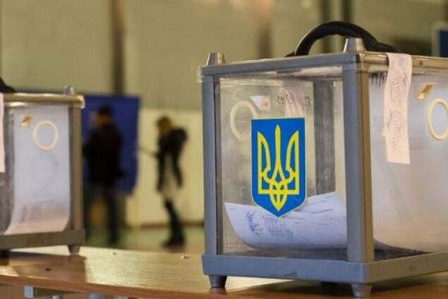 Виборча система в Україні