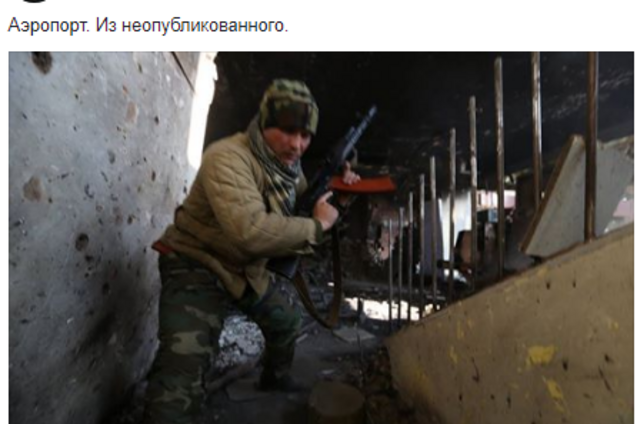 Донецький аеропорт