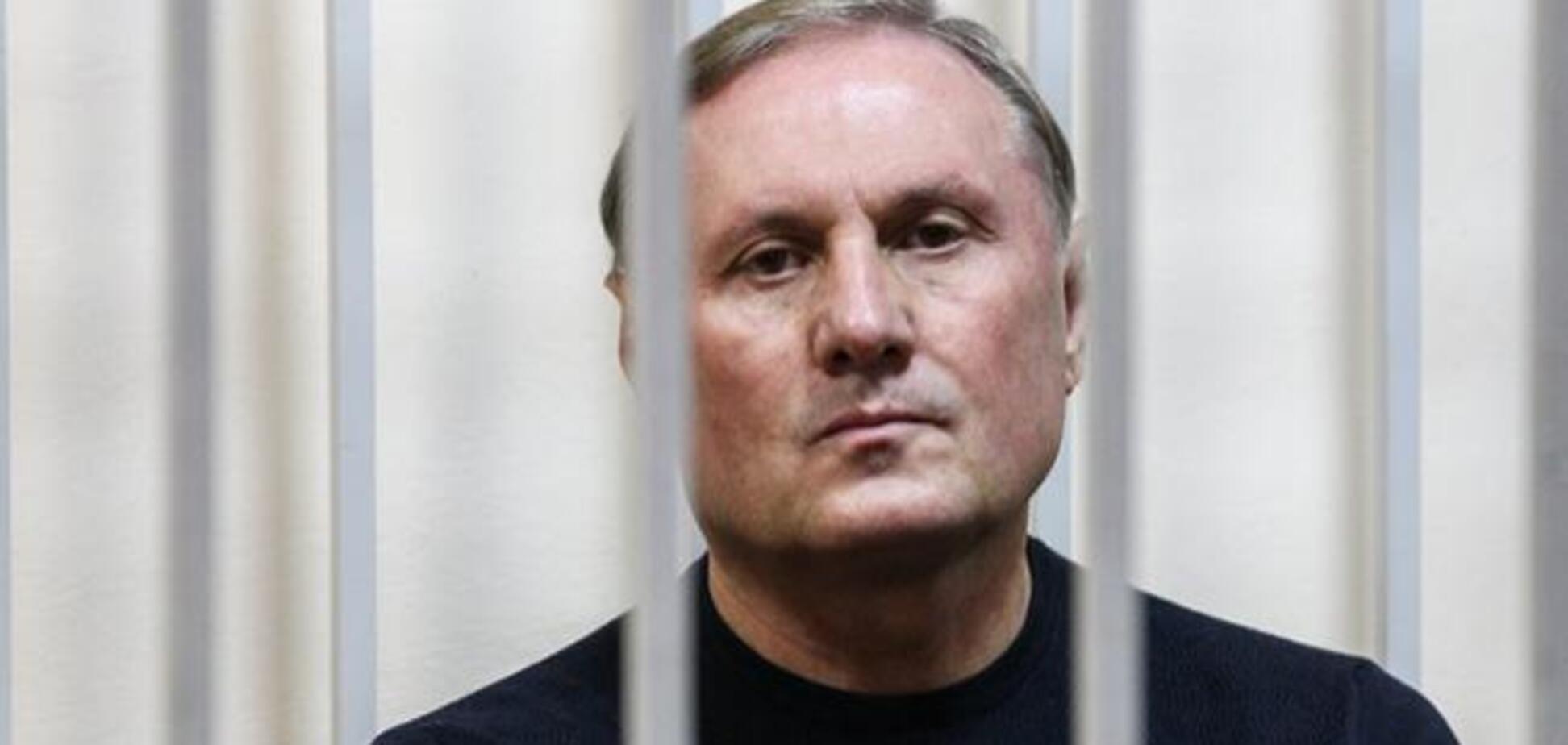 'Може втекти': у Єфремова знайшли 33 млн на зарубіжних рахунках