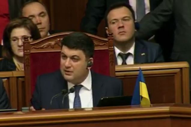 'Україну треба поважати!' Гройсман яскраво приструнив критиків закону про освіту