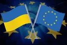 Україна і ЄС
