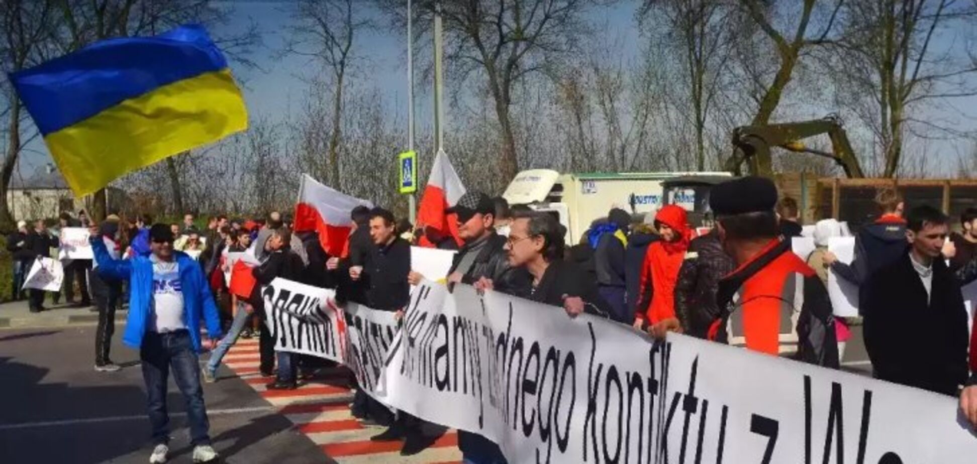 Украина и Польша