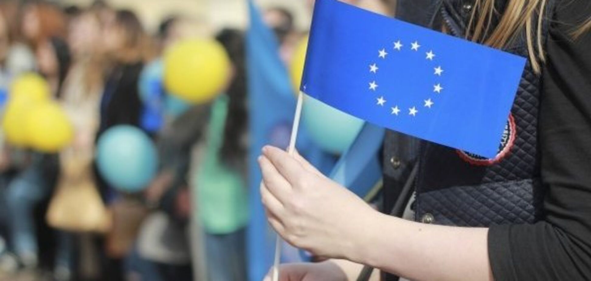 Евроинтеграция