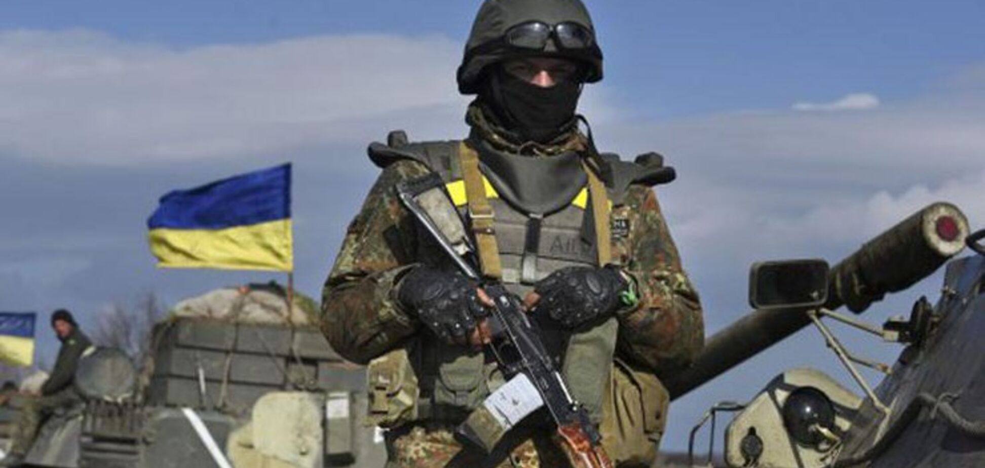 АТО на Донбассе