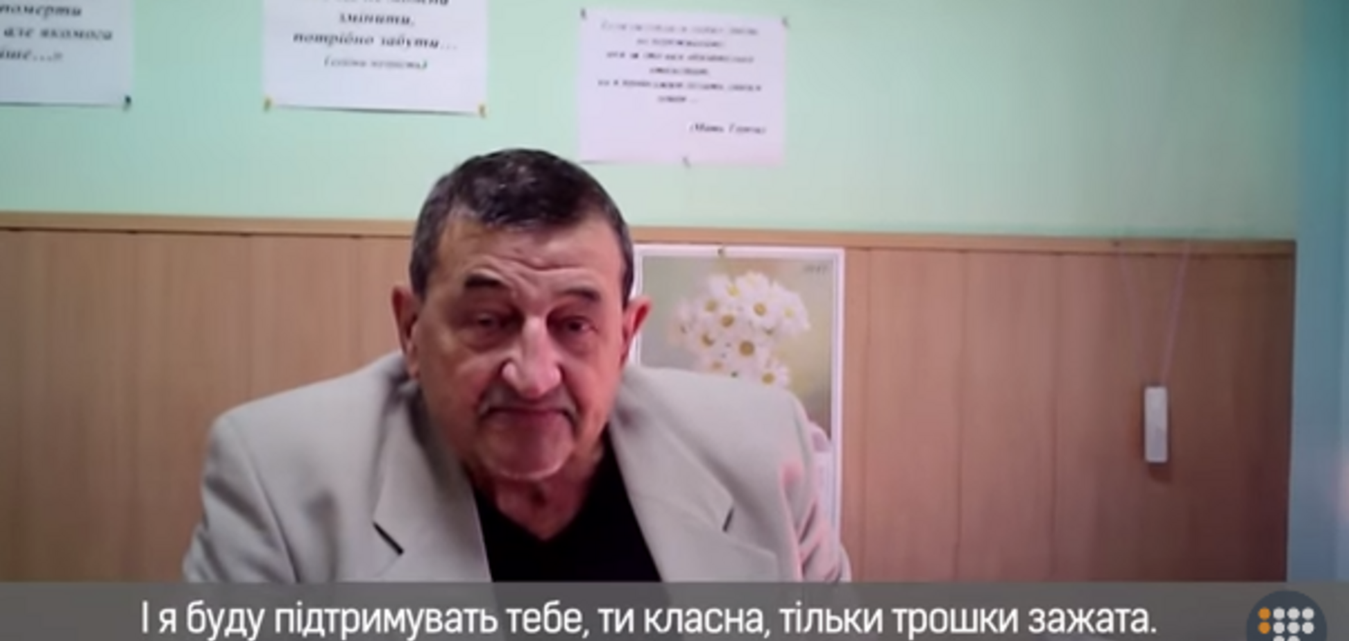 Секс-скандал с Годовским