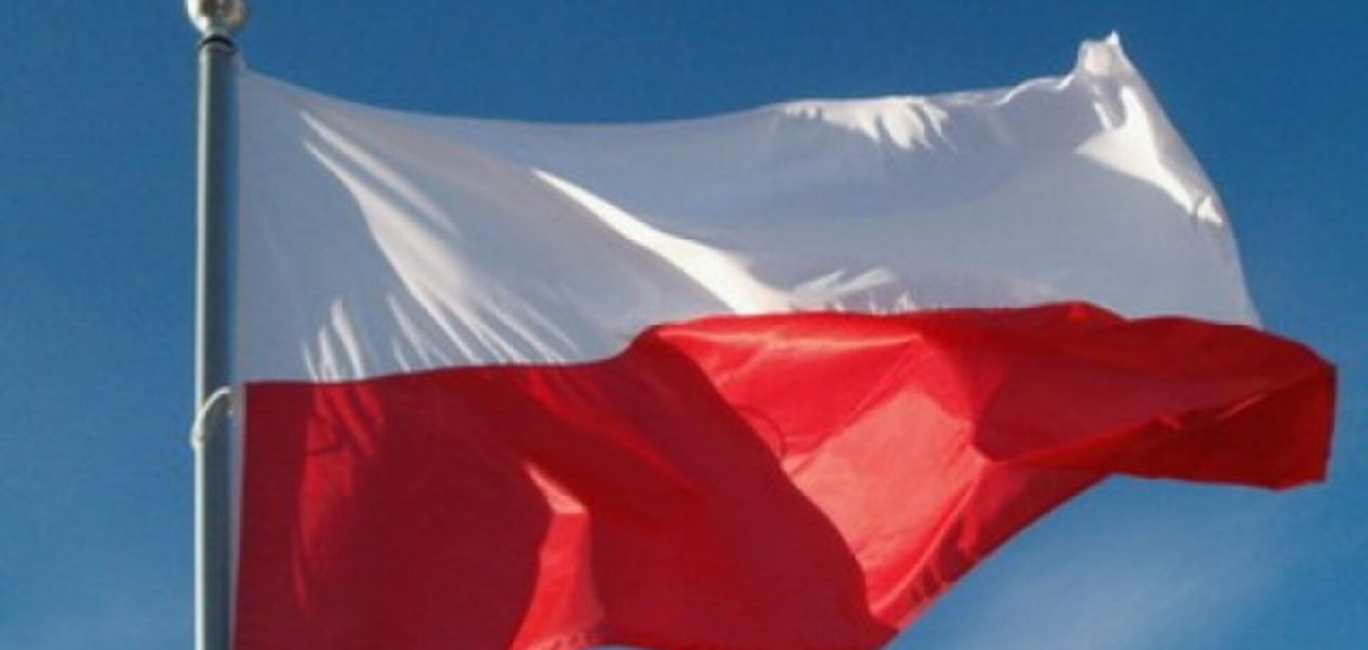 'Чорний список' для України: Польща виступила з офіційною заявою