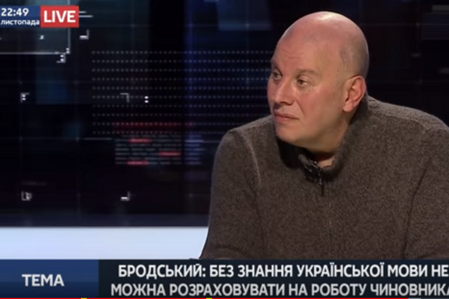 'Играет выборы': Бродский объяснил языковой скандал от 'Свободы'